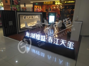 江西不锈钢发光字制作