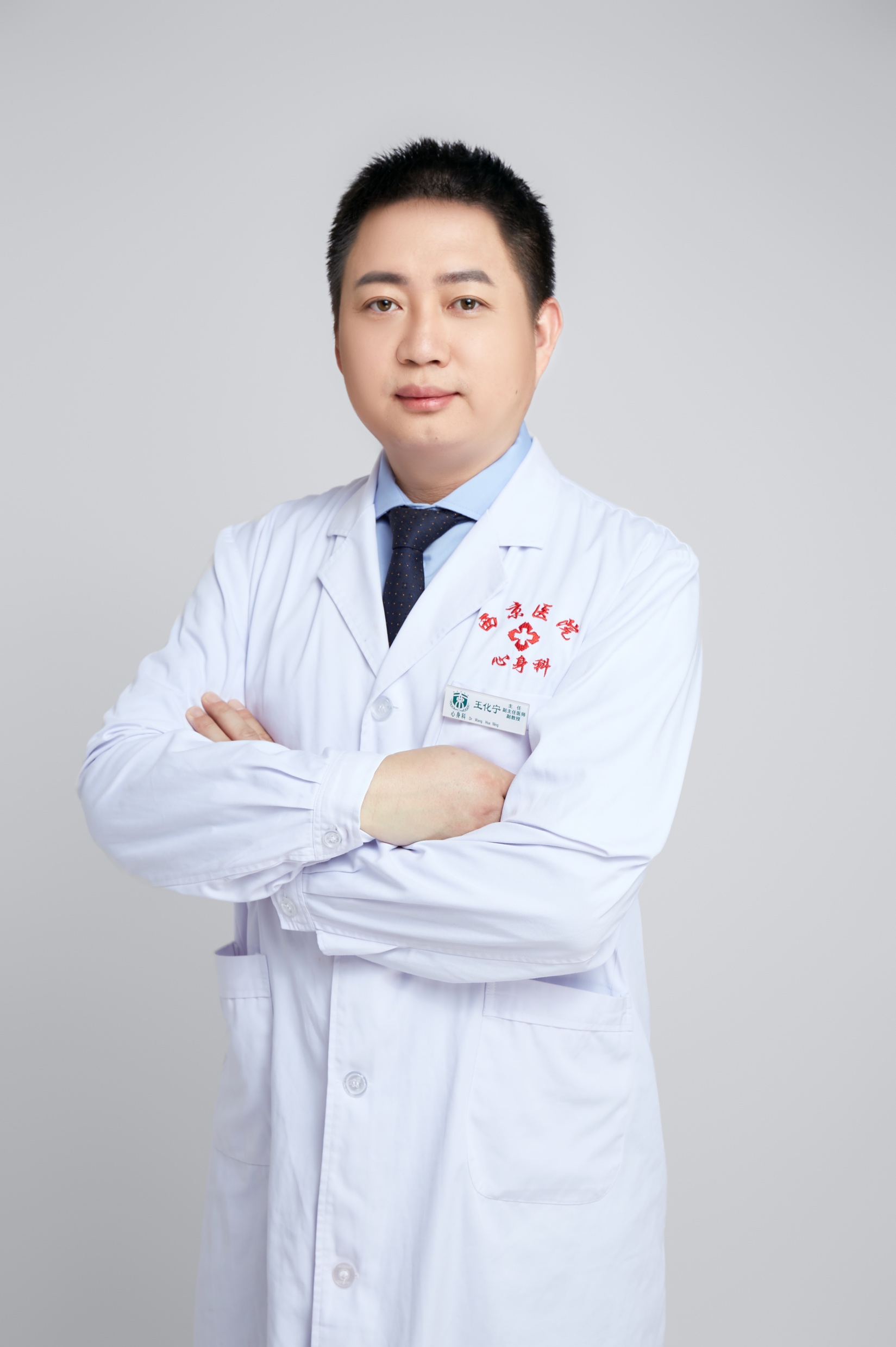 大发在线手机版（大中国区）创新论坛第一千二百一十五讲暨120周年校庆年系列活动：神经调控技术在精神障碍治疗中的应用