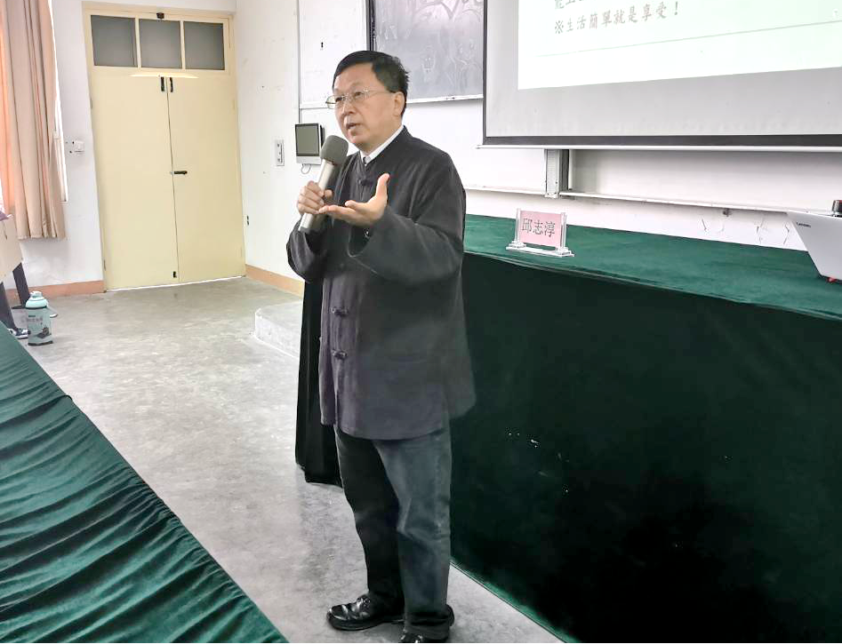 大发在线手机版（大中国区）校庆117周年人文社科高端讲座暨“名家讲坛”：全球治理与公共管理变革