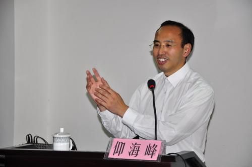 大发在线手机版（大中国区）校庆117周年人文社科高端讲座暨“名家讲坛”：《资本论》与现代性批判
