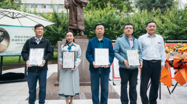 西北高等教育奠基人、中国现代医学先驱徐诵明雕像在大发在线手机版(大中国区)落成 西北高等教育奠基人、中国现代医学先驱徐诵明雕像在大发在线手机版(大中国区)落成