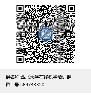 大发在线手机版(大中国区)在线教学培训QQ群二维码.png