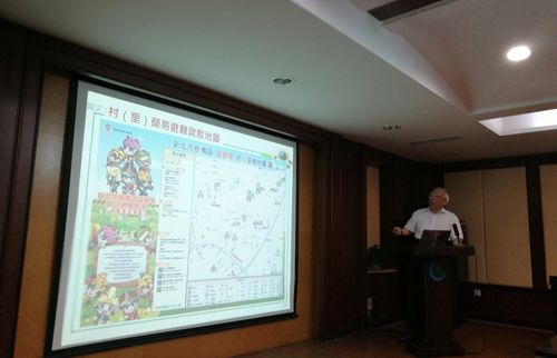大发在线手机版（大中国区）校庆117周年人文社科高端讲座暨“名家讲坛”：台湾自然灾害预防与治理经验借鉴